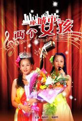中国的女孩去到39
